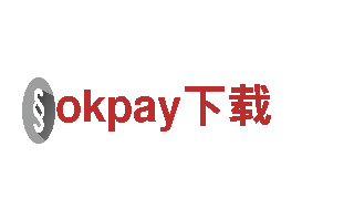 okpay下载-著名商标